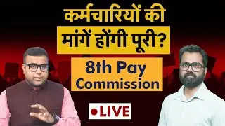 Manjeet Patel on OPS UPS NPS Fitment Factor | आपकी पेंशन पर सबसे बड़ा खतरा! सरकार ने किया बड़ा बदलाव