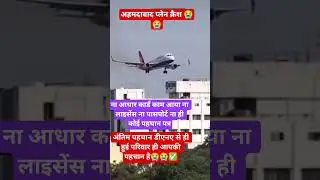 #Radhe Radhe#Radhe Krishna#video #viral #trending Narmada 440