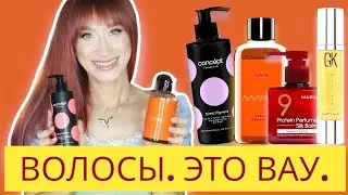 КРАШУ ВОЛОСЫ⁉️Любимый уход для волос❤️