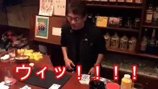 シマックさんのマジック！　『ウィッ！！』