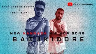 New kannada rap song | Badkiddare | Nageen Shetty |Iqbal Batti | coastal king music |