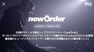 【Videolog 2019/3/2 new&Ocirc;rder Sp. Guest NACAI】