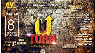 U turn telugu short film #pruthvi's.//new telugu message oriented short fillm//#v4& creations