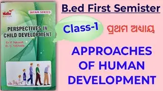 Class-1 Approach of Human Development- Growth, Development, Maturation 