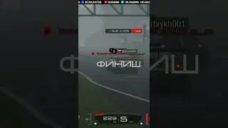 Финиш 2-й гонки 3-го Этапа RGTC | #zagadrums с помощью #Twitch