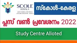 Plus One Open School Admission 2022 | Scole - Kerala  | Study Centre Alloted | Scole Kerala