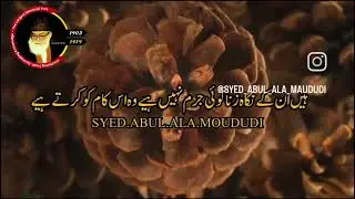 duniya ki kharabi  moulana moudodi RA