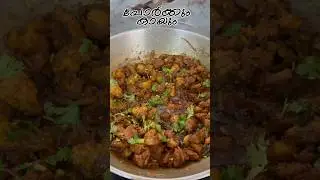 പോർക്കും കായും 😋 #trending #pork #angamaly #shortvideo #food #shorts #nadanfood