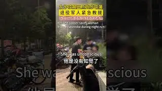 Heroic rescue: Retired soldier saves woman from heatstroke during night run