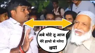 SAALE MOTE KEE BAIND BAAJA DEE BUJURG CHAACHA NE BHAKT ROASTI | GODI MEDIA ROASTI !