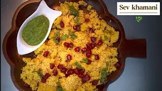 Sev Khamani - Gujarati street food