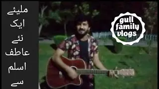 today I met a future Atif Aslam | gull family vlogs 🥰