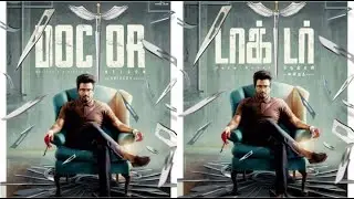 Sivakarthikeyan's Doctor movie first look poster breakdown. Watch Till the End !