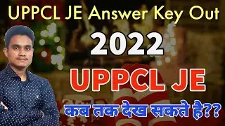 UPPCL JE Answer Key Out 2022 🔥🔥🔥🔥 | UPPCL JE