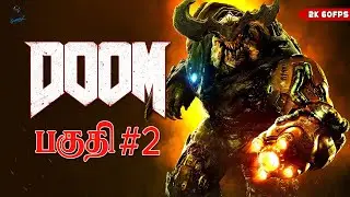 அழிவு DOOM பகுதி - 2 நேரலை PhoeniX GamerZz தமிழ்
