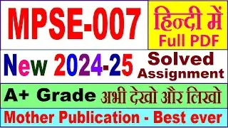MPSE 007 solved assignment 2024-25 in Hindi || mpse 007 solved assignment 2025 || mpse7 2024-25