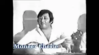 Mashena Pshetla - Albert Rowel Tamras - البرت رويل - ماشينا پشتلا