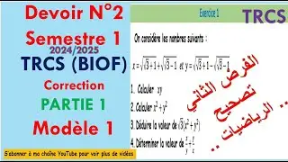 CORRECTION DU DEVOIR   N&deg;2  MATH  TRCS partie 1 2024  2025 فرض محروس رقم 2  مادة الرياضيات ج  م علمي