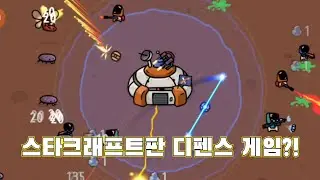 모바일 디펜스 게임, 스페이스 XYZ 플레이 영상