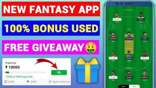 daily free giveaway fantasy app | new fantasy app 100 bonus use grand league