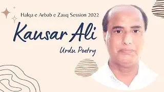 Kausar Ali | Urdu Shayari | Mushaira 2022 | Manzoom