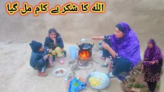 Allah Ka Shukar Hai Kam Mil Gea||Village Woman Morning To Evening Roteen||@Pak Village Family4||