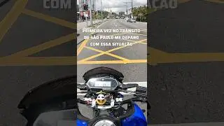 PRIMEIRA VEZ NO TR&Acirc;NSITO DE S&Atilde;O PAULO E ACONTECE ISSO 🤯 &Eacute; NORMAL?!#moto #motovlog #sp