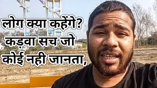 सबसे बड़ा रोग क्या कहँगे लोग / लोग क्या कहँगे video 