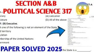 NIOS Class 12 Political Science (317) Paper Solved | October 2025 Exam Answer Key & Analysis
