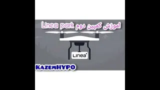 اموزش کامل کمپین دوم #Linea park ودریافت XP