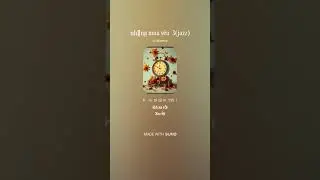 những m&ugrave;a y&ecirc;u  3jazz 1