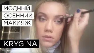 Елена Крыгина выпуск 26 