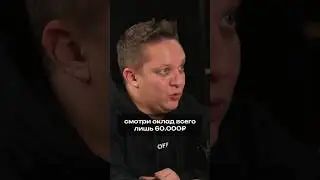 СКОЛЬКО ЗАРАБАТЫВАЕТ МЕНЕДЖЕР ПО ПРОДАЖАМ? Вот почему сейчас никто не хочет работать
