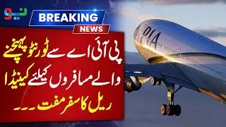 Free Canada Rail Travel for PIA Passengers Arriving in Toronto - Pakistan Neo News