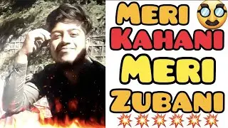 Meri Kahani Meri Zubani | Untold Story of a Pakistani Boy | INSAN SEEKHTA HAY