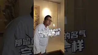 汪精衛一定是漢奸，秦檜一定是賣國賊！Wang Jingwei and Qin Hui must have been traitors to the country!【小黑諸鳴】#shorts