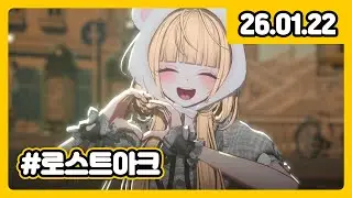 안농 ʕ´-ﻌก̀ʔᐝ [로스트아크]