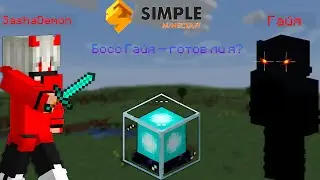 SimpleMinecraft #5 Это что за существо