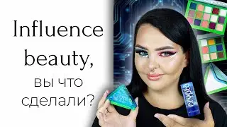 Новая коллекция Influence Beauty CRYPTO