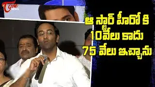 Manch Vishnu Shocking Reply to Reporter | Maa Election Manifesto 2021 | Tone news