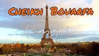 Cheikh Bouarfa - Limigri 🇫🇷
