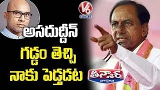 CM KCR Comments On BJP MP Arvind | Teenmaar News | V6 News