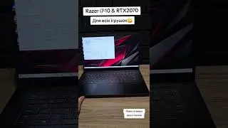 Топ ноутбук в CERBER.UA вайбер,телеграм 0970981344 ціна пристрою: 31000