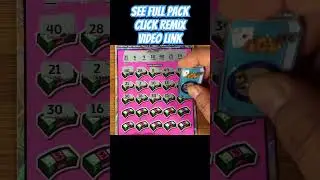 ‼️Нашёл выигрыш‼️ Лотерея Аризоны Loaded Cash Explosion #azlottery #scratchofftickets