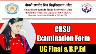 CRSU Examination Form 2022 last date for UG final year & B.P.Ed Student | Examination form 2022 CRSU