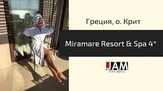 Отель Miramare Resort & Spa 4*