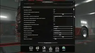 Euro truck 2 - Dil değiştirme, Dil ayarı, T&uuml;rk&ccedil;e yapma