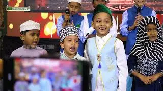 Qasidas By Kids | 1500 Milad Sharif recording | Quthbiya Manzil