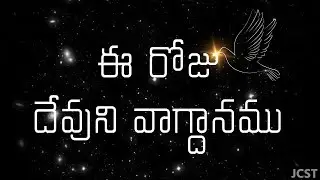 God's Promise For You - 02nd Feb 2026