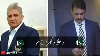 Defence day song 2019